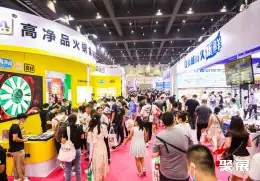 北京国际餐饮展展会现场(现场盛况)3