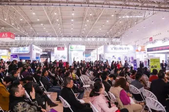 2025中部口腔展展商名录