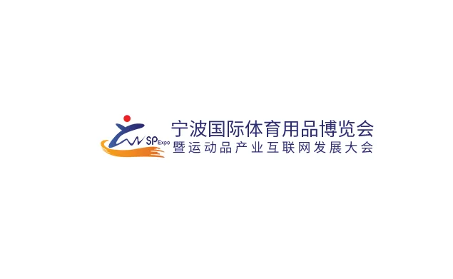 2024宁波体育展参观攻略（时间+地点+门票预约+交通）