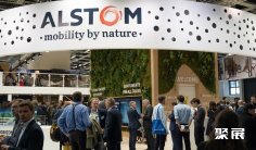 2026德国轨道交通展展商名录会刊