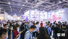 广州汽配展2026展商名录抢先看,展商名录预订