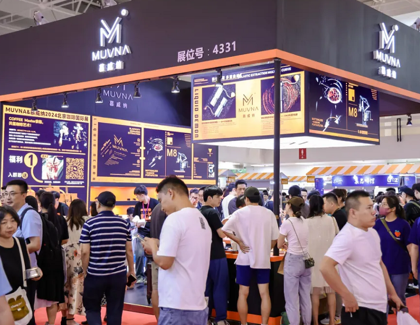2025北京咖啡展参展攻略（时间+地点+门票怎么买？）