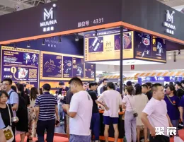 北京咖啡展现场图片8