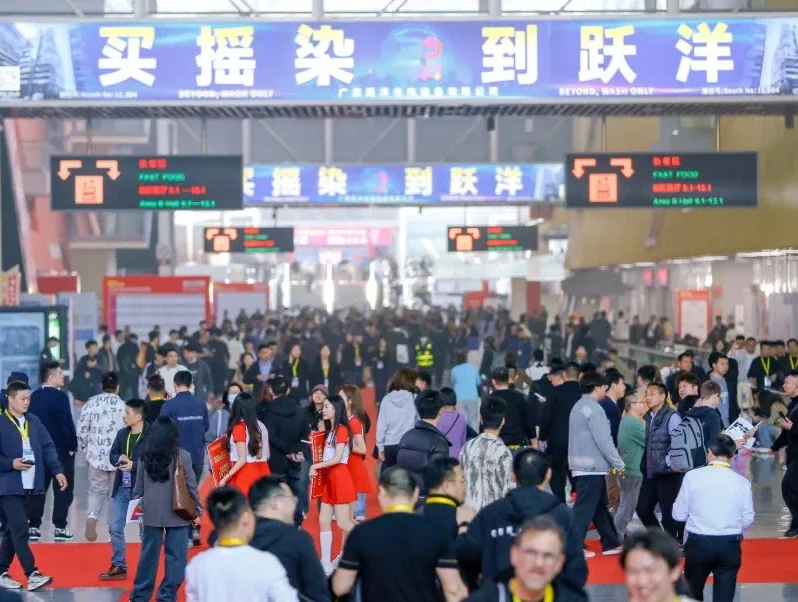 广州灯光展2026展会会刊