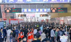 广州灯光展2026展会会刊