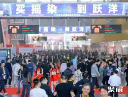 广州灯光展展会现场(现场盛况)1