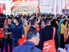 天津国际餐饮食材展-天津预制菜产业展