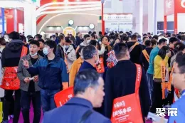 天津食材展现场图片2