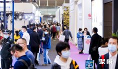 上海物业展2026展商名单