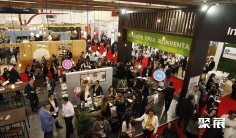 波兰食品展2026电子会刊