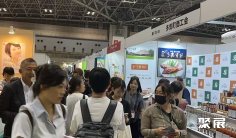 秋季东京礼品展2026展商名录