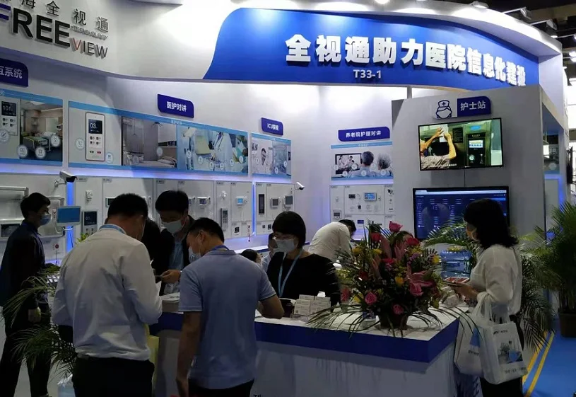 廣州IVD展(IVD)2026參展攻略（時(shí)間地點(diǎn)+門票怎么買？）