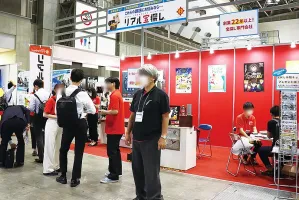 日本燒烤及庭院休閑設(shè)施展覽會2024展品范圍