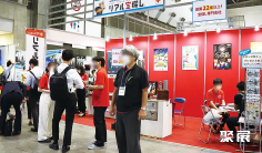 日本户外用品展2025门票在哪买