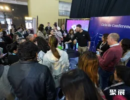 阿根廷纺织展现场图片2