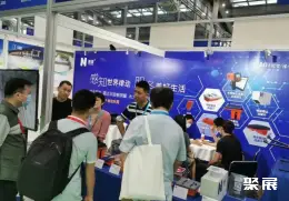 深圳国际水务展展会现场(现场盛况)3
