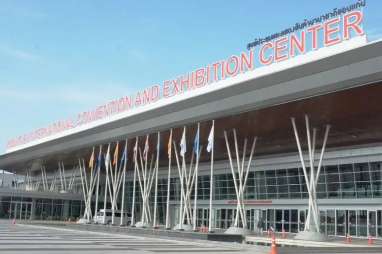 Khon Kaen Convention Center