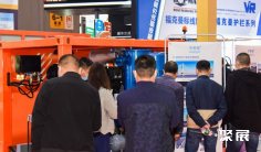 成都交通展2025展商名录会刊