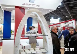 伦敦天然石材展展会现场(现场盛况)3