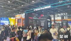 广州跨境电商展2025门票价格