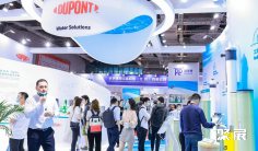 2026上海低碳展时间和举办地点