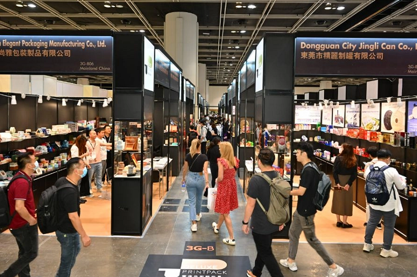 香港奢侈品包装展展会现场(现场盛况)1