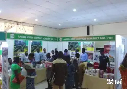 尼日利亚畜牧展展会现场(现场盛况)3