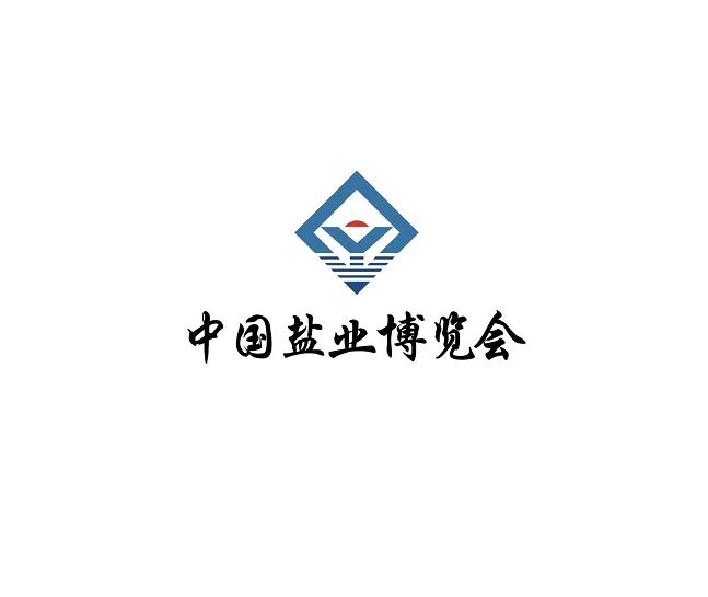 中国盐业全产业链博览会-无锡盐博会