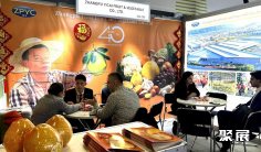 德国果蔬展2026会刊怎么获取?