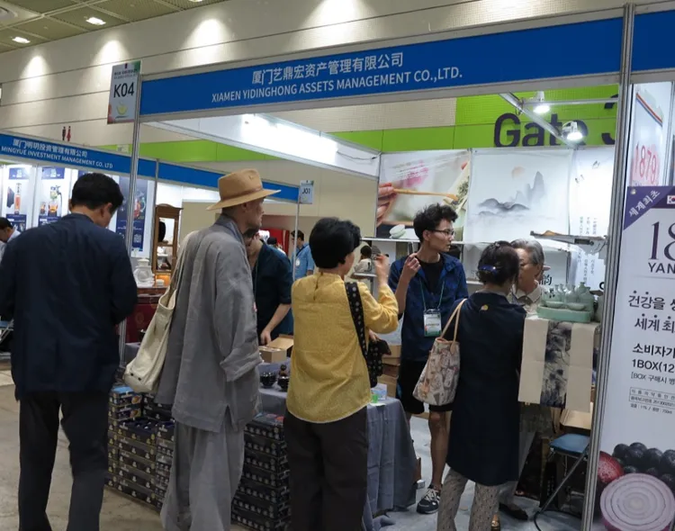 韩国首尔茶展览会