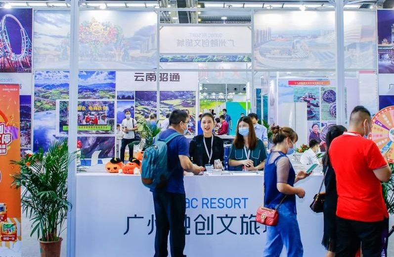 深圳旅游展现场图片5
