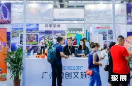 深圳国际旅游展展会现场(现场盛况)5