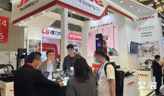 2026上海机器视觉展展商名录会刊