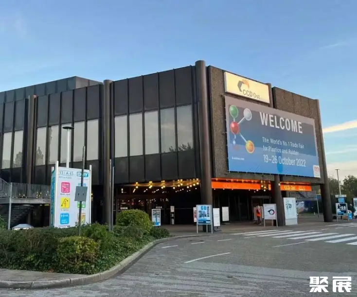 德国杜塞尔多夫会展中心展馆图
