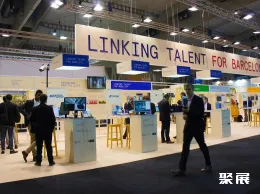 美国智慧城市展现场图片5