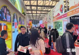 杭州网红展现场图片1