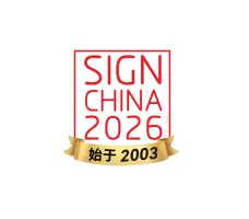 上海广告展Logo
