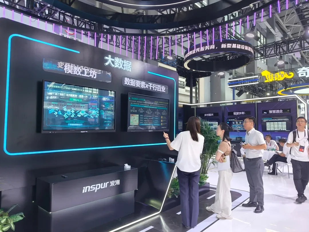 2025贵阳数博会(BIG DATA EXPO)参展攻略(时间+地点+门票)