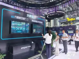 中国大数据博览会展会现场(现场盛况)14