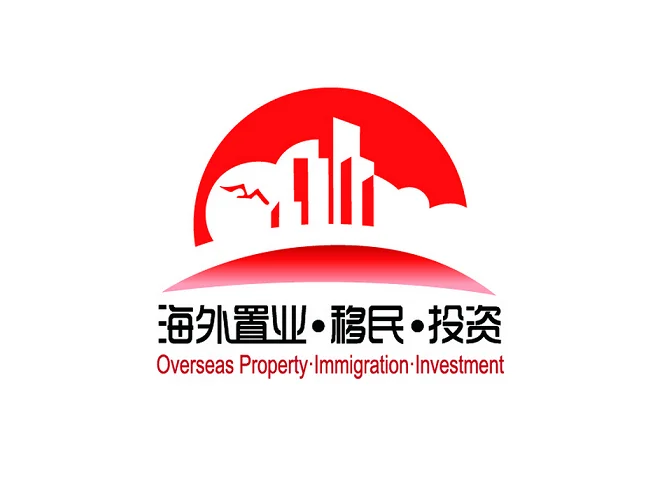 卓越上海海外置业移民留学展