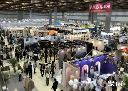 东京时尚产业展展会现场(现场盛况)2