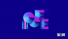 跨境电商展2026年5月展会排期表大全