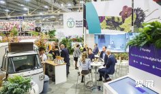 2026德国园艺展展位图与展位申请