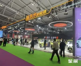 济南电动车展展会现场(现场盛况)10