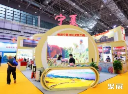 海南休闲旅游展展会现场(现场盛况)4