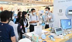 2026香港医疗器械展展位费与展位图