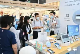 香港医疗器械展展会现场(现场盛况)6