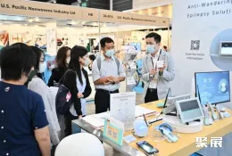 香港医疗器械展现场图片6