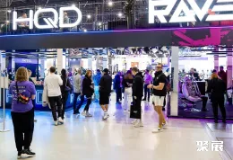 俄罗斯水烟展现场图片3