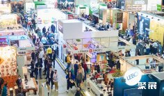 2026俄罗斯咖啡展(Coffee Tea Cacao)展位图与展位申请